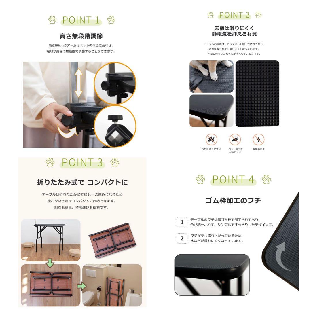 トリミングテーブル　トリミング台　ピンク　リード付き　カット台