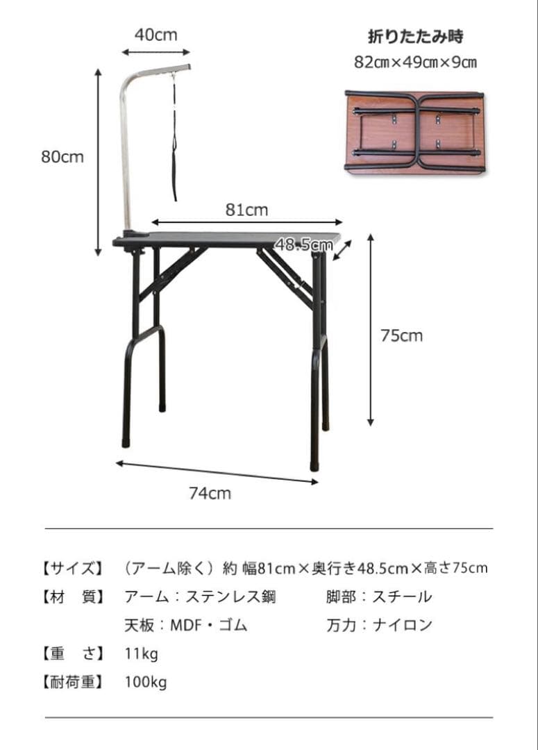 トリミングテーブル　トリミング台　ピンク　リード付き　カット台