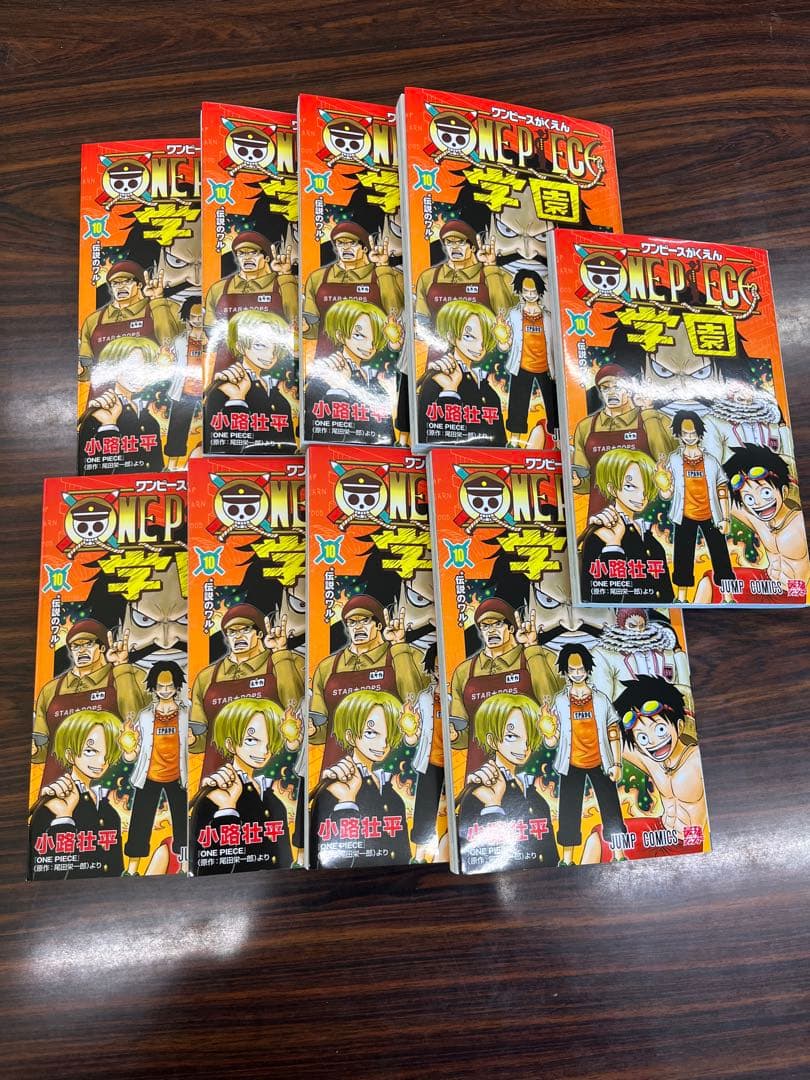 ワンピース 学園 10巻 トラファルガー・ロー特典カード付き　9冊