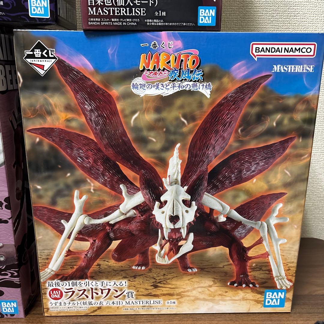 ナルト一番くじ　フィギュア　ペイン来襲編