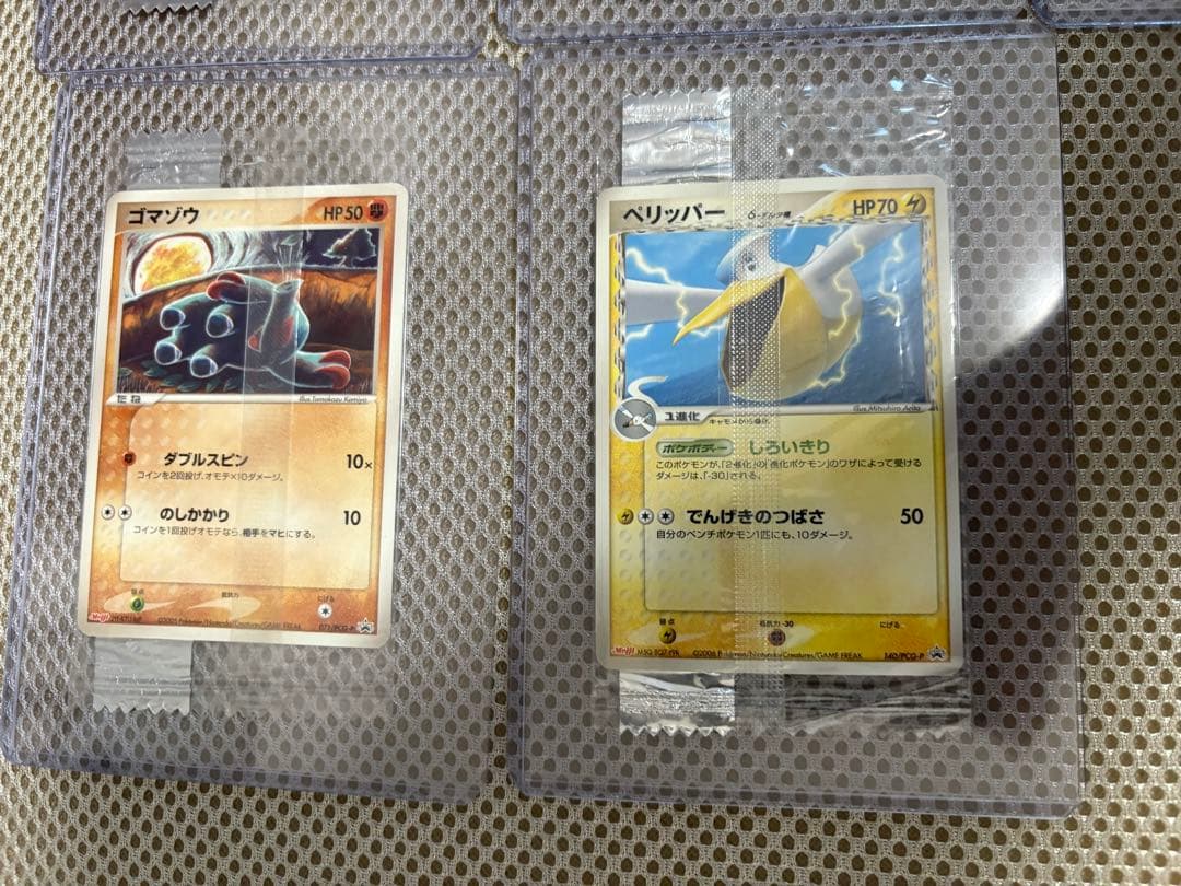 ポケモンカード Meiji セット