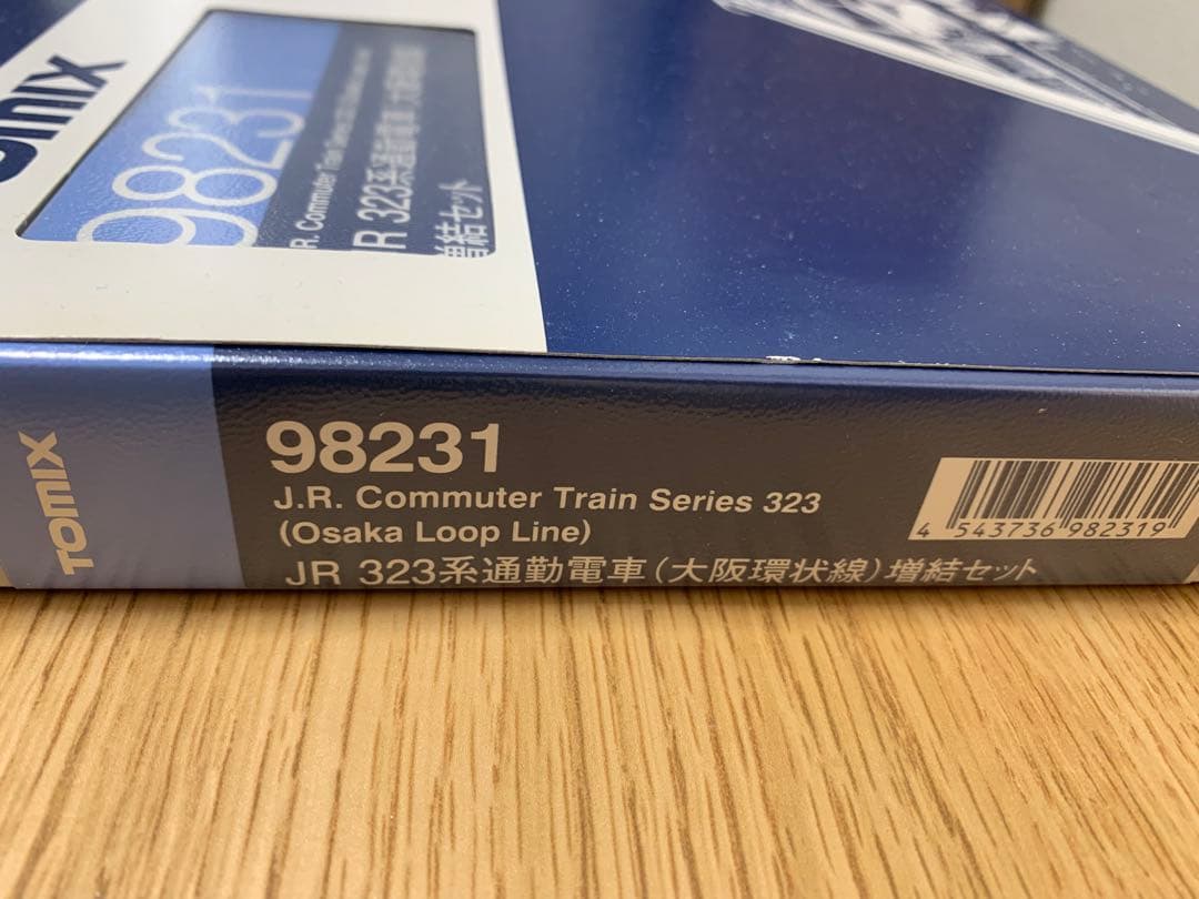 NゲージJR 323系大阪環状線 全8両編成TOMIX