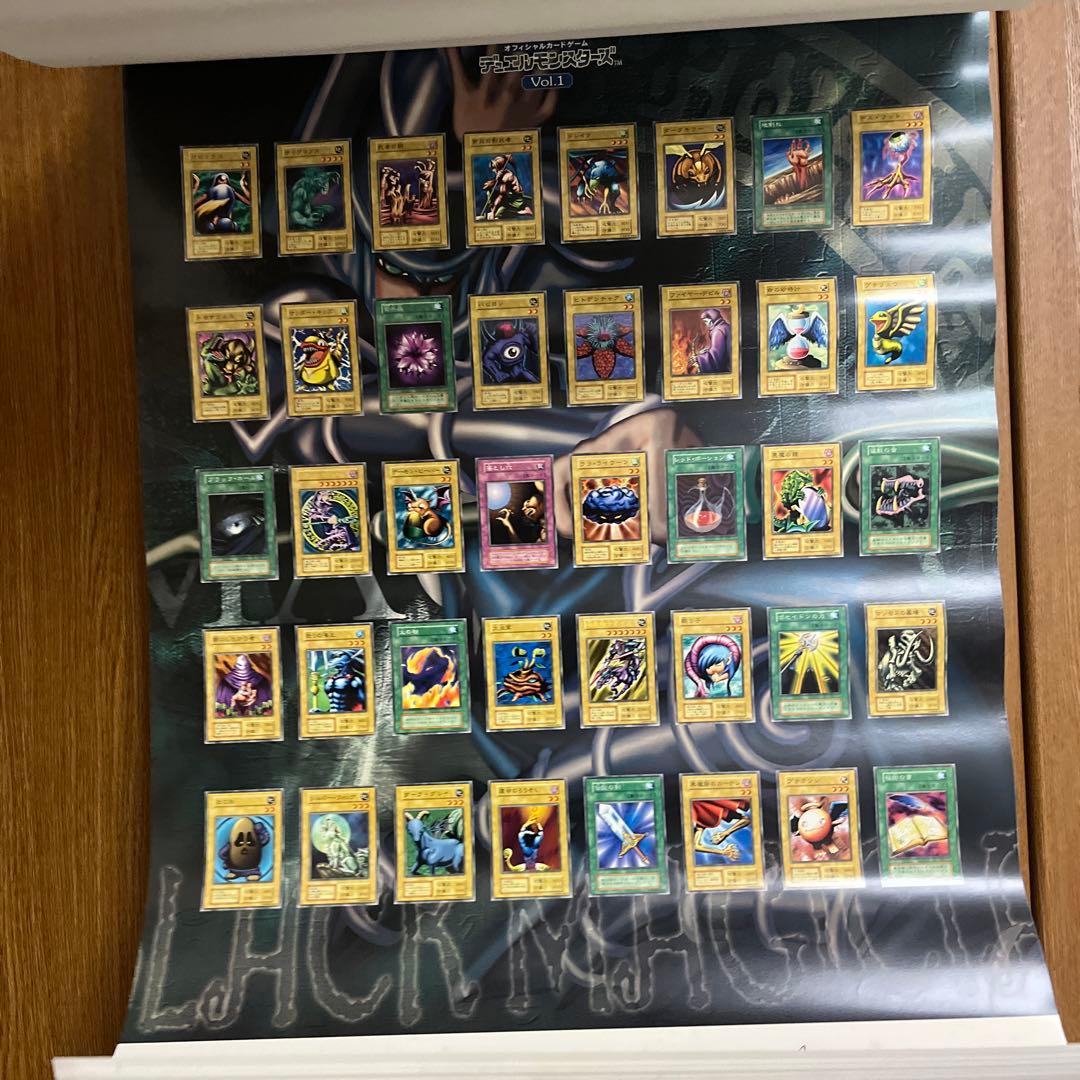 遊戯王OCG デュエルモンスターズ 2000年カードコンプリートカレンダー