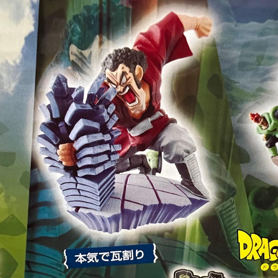 ■ 激レア ドラゴンボールカプセル・ネオ 邂逅・未来からの侵略・セル編 コンプ