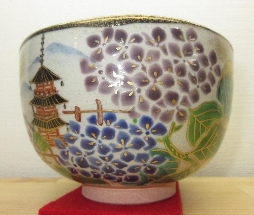 送料込【逢絢亭・新品】茶道具 茶碗 京焼 乾山 紫陽花寺 内黒塗 壱休窯 共箱