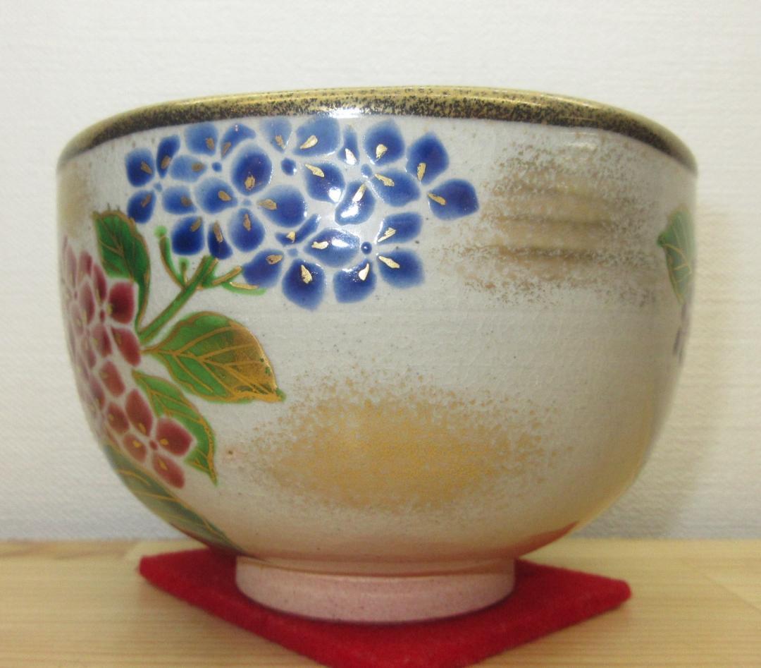 送料込【逢絢亭・新品】茶道具 茶碗 京焼 乾山 紫陽花寺 内黒塗 壱休窯 共箱