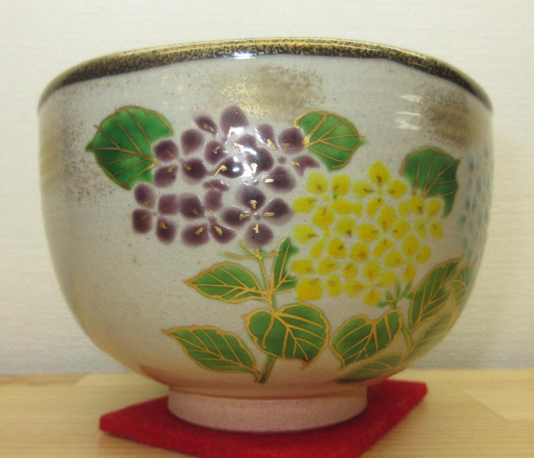 送料込【逢絢亭・新品】茶道具 茶碗 京焼 乾山 紫陽花寺 内黒塗 壱休窯 共箱