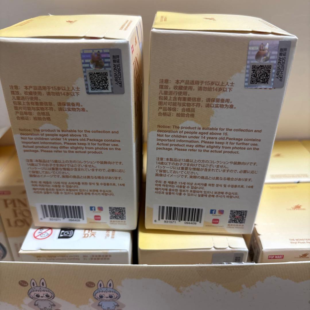 POP MART PIN FOR LOVE ぬいぐるみ 2個セット