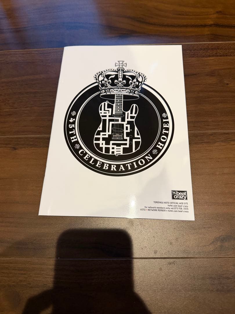 布袋寅泰 ファンクラブ会報044〜最新号072まで、合計29冊