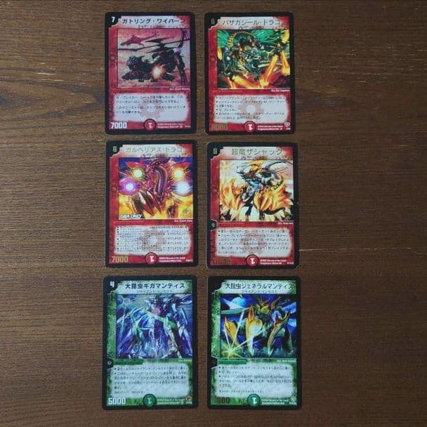 ボルメテウスホワイトドラゴン　悪魔神バロム　超竜バジュラ　他73枚　デュエマ