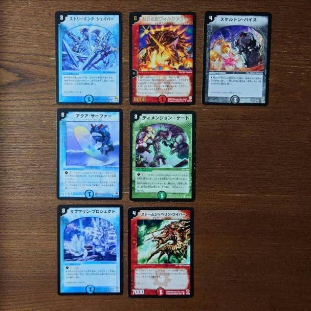 ボルメテウスホワイトドラゴン　悪魔神バロム　超竜バジュラ　他73枚　デュエマ