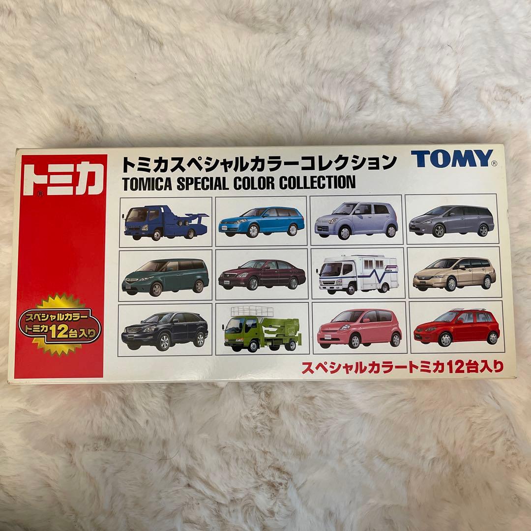 トミカスペシャルカラーコレクション 12台セット TOMY