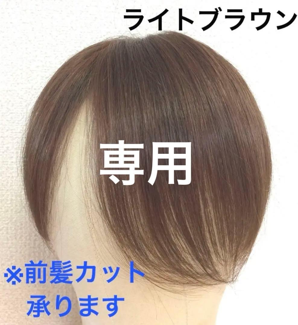 【まにゃ】ライトブラウン