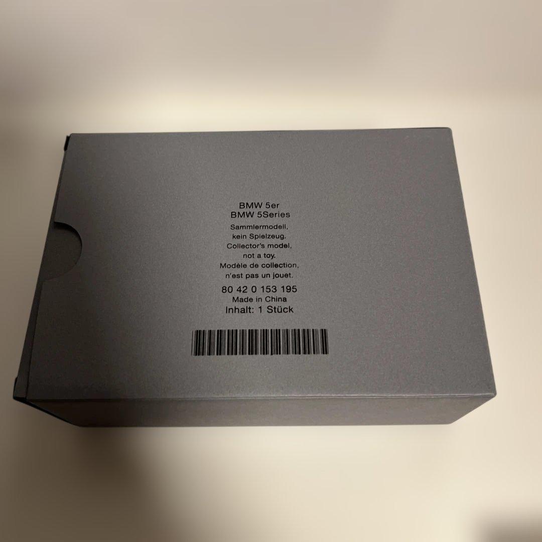【絶版・希少】BMW 5シリーズ（E60後期）ディーラー特注品