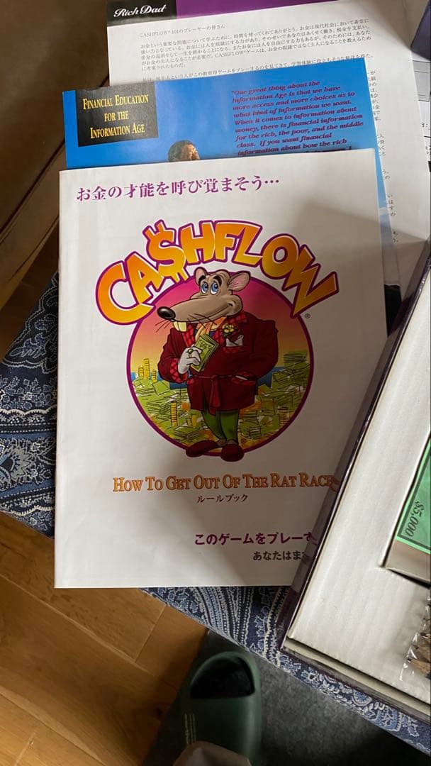 新品★送料込★キャッシュフロー 101日本語版ボードゲーム金持ち父さん貧乏父さん
