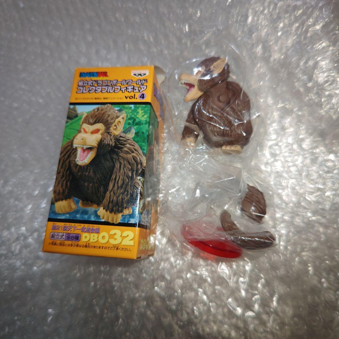 ドラゴンボール　コレクタブルvol.4　大猿