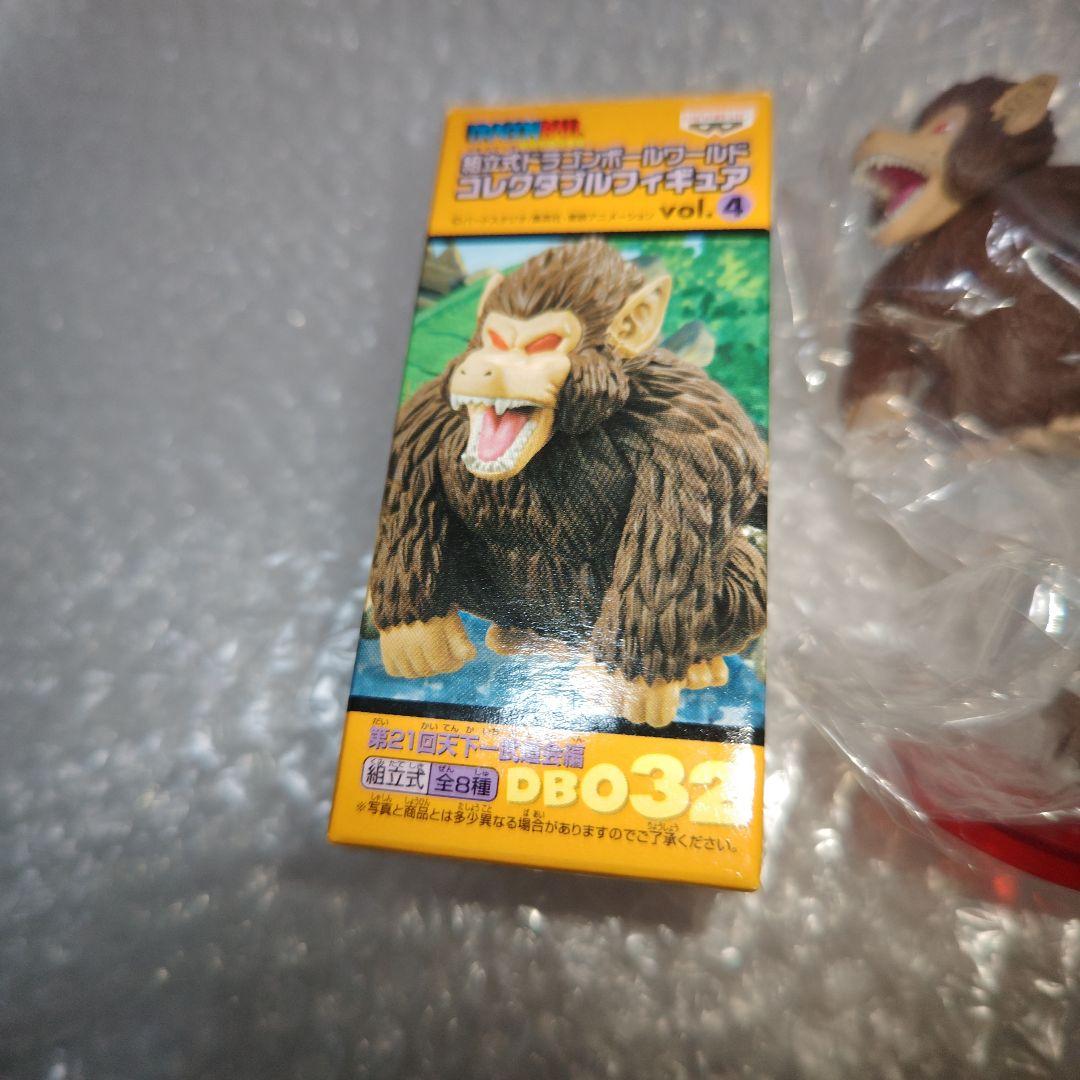 ドラゴンボール　コレクタブルvol.4　大猿