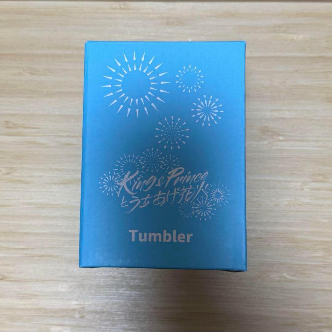 【新品未使用】キンプリとうちあげ花火2024 ペンライト サーモタンブラー ②
