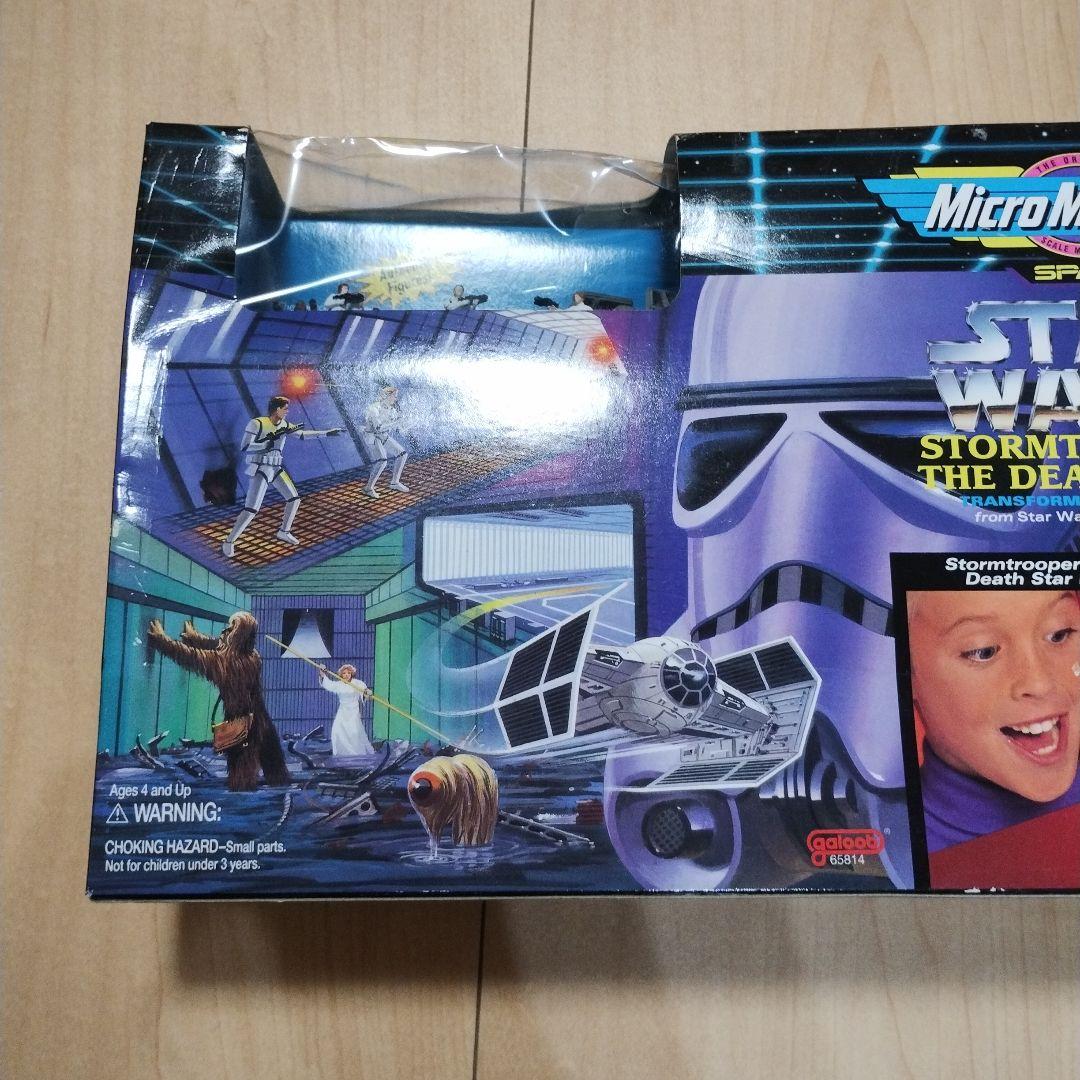 スター・ウォーズ　マイクロマシーン　ストームトゥルーパー