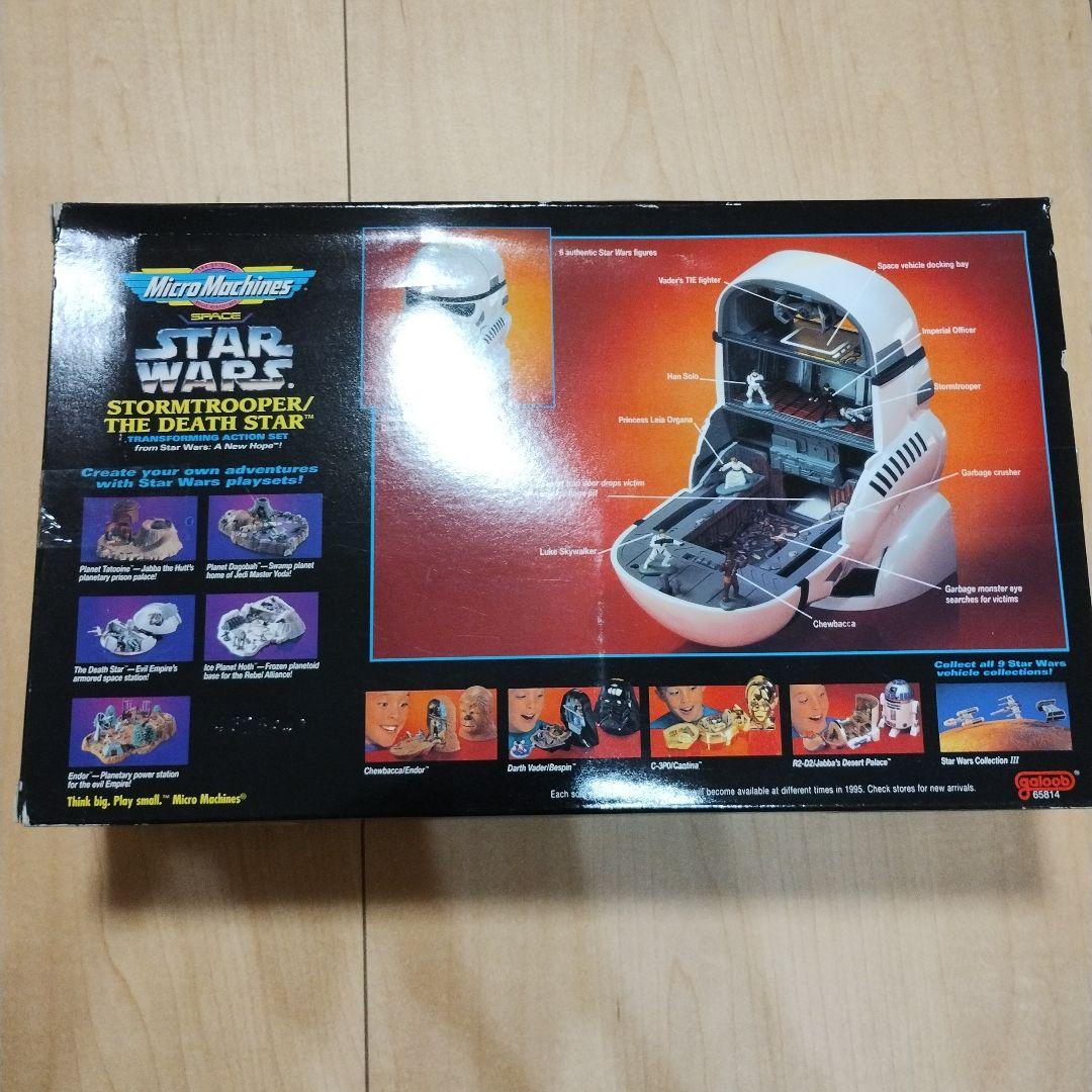 スター・ウォーズ　マイクロマシーン　ストームトゥルーパー