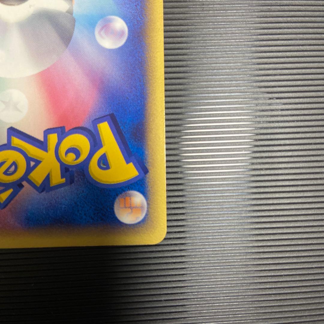 ポケモンカード　バンギラス　デルタ種　1ED