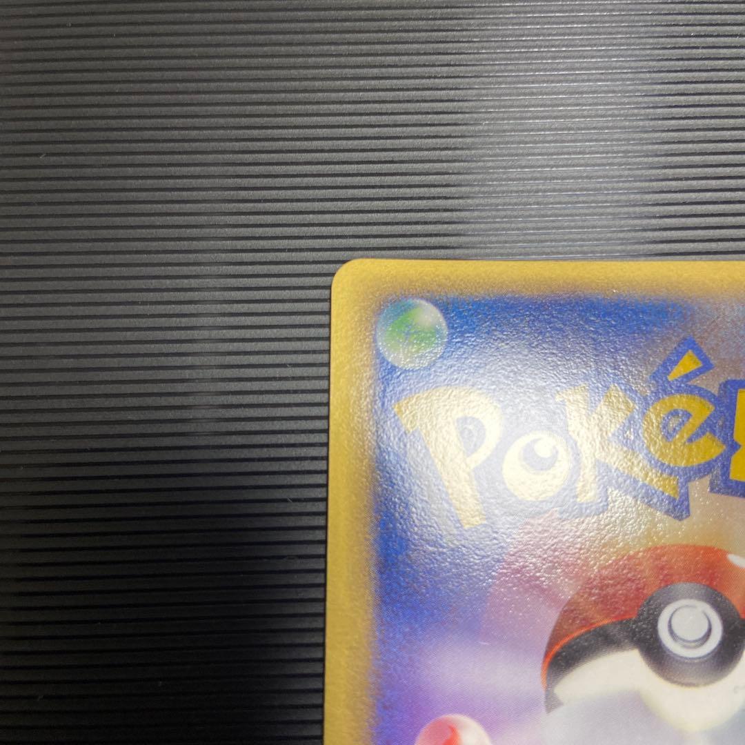 ポケモンカード　バンギラス　デルタ種　1ED