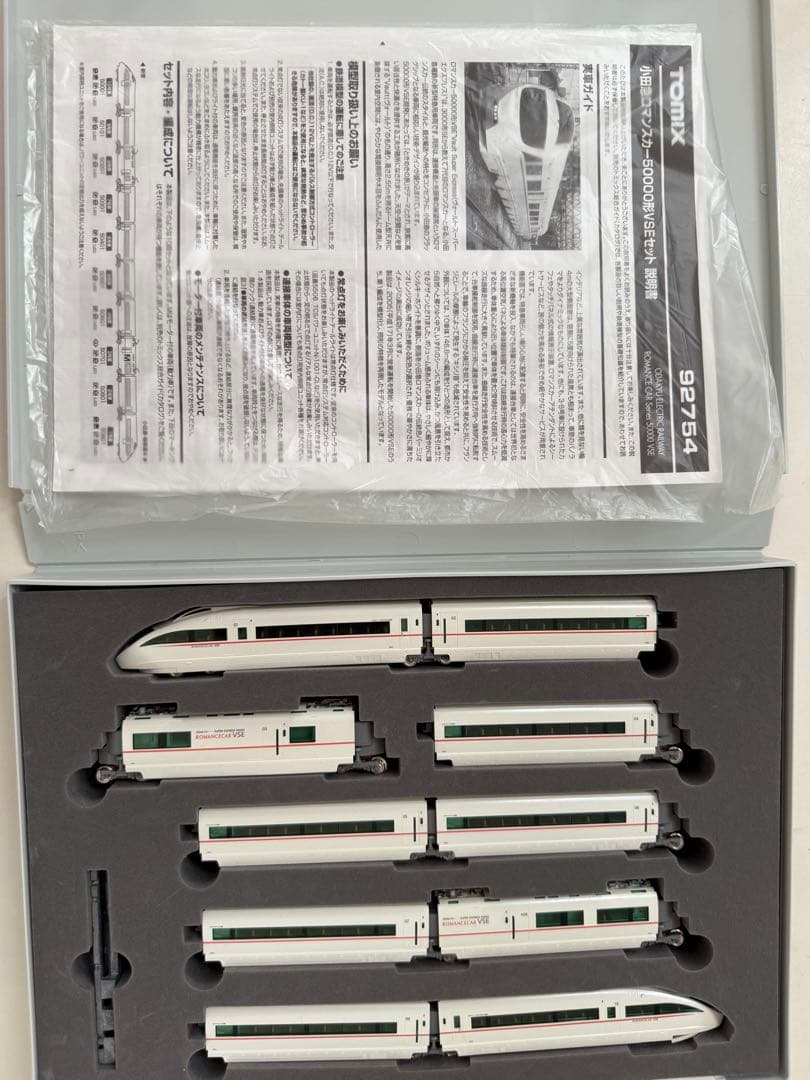 【訳あり】tomix 92754 小田急ロマンスカー50000形VSEセット