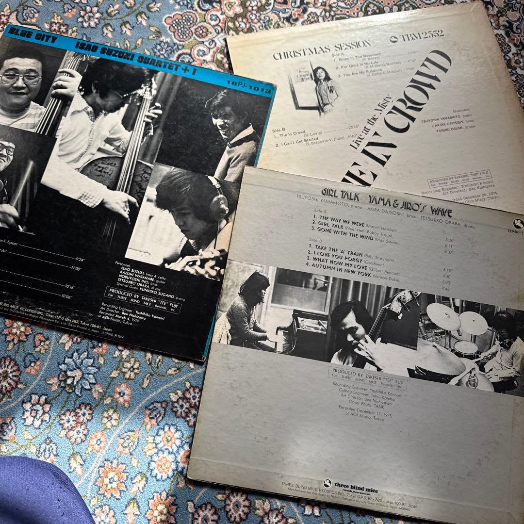 山本剛　鈴木勲　TBMジャズレコード3枚セット