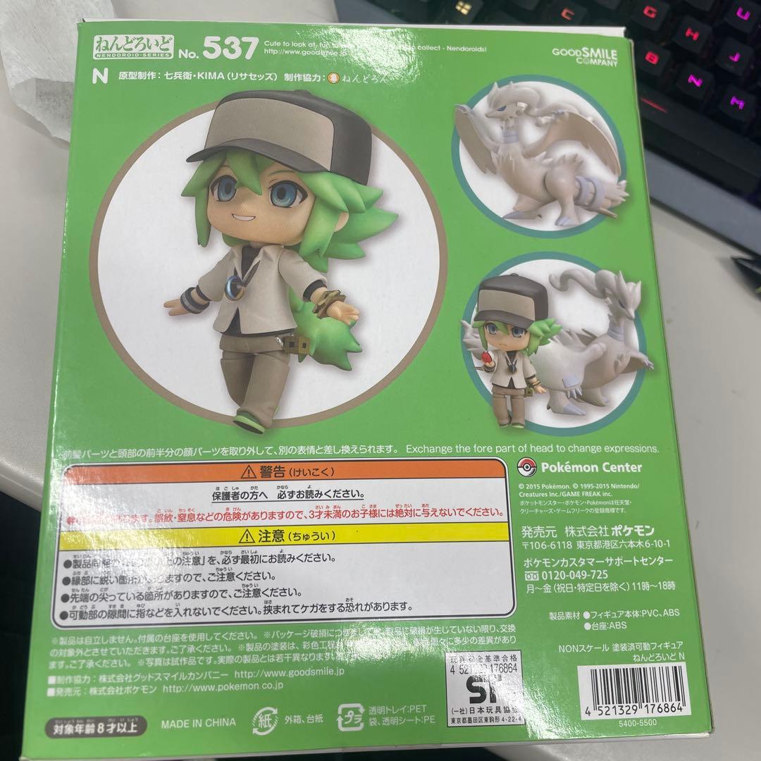 (開封済み) ねんどろいど ポケモン　N ねんどろいど537