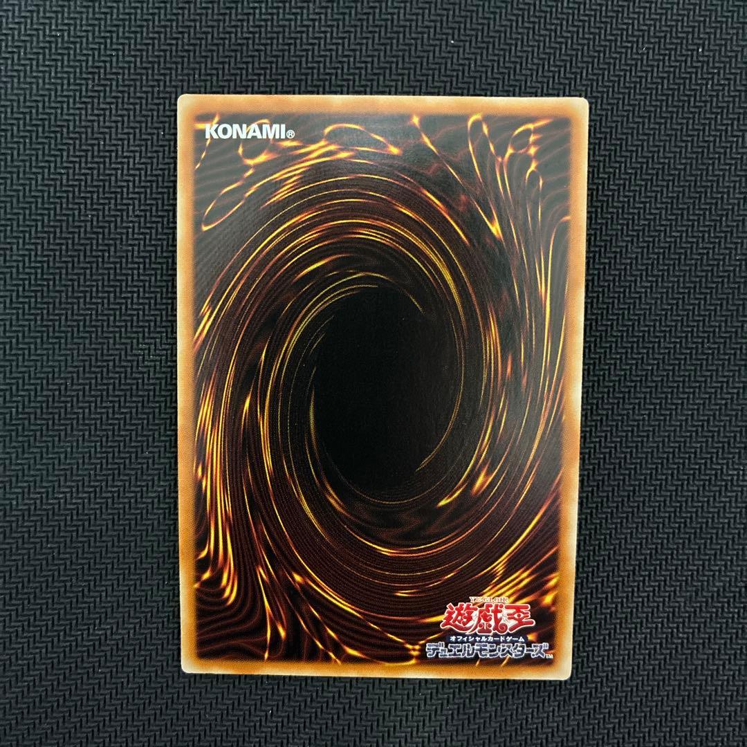 遊戯王　融合派兵　20thシークレットレア　アジア版②