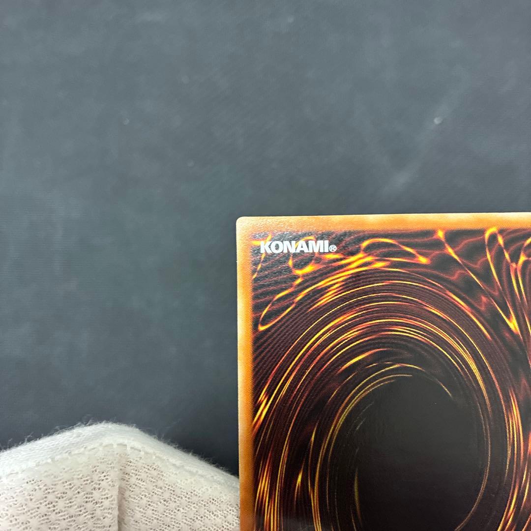 遊戯王　融合派兵　20thシークレットレア　アジア版②