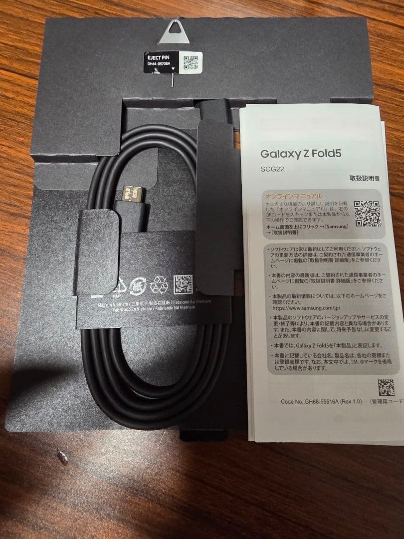 Galaxy z fold 5 scg22 国内simフリー　sペン付き