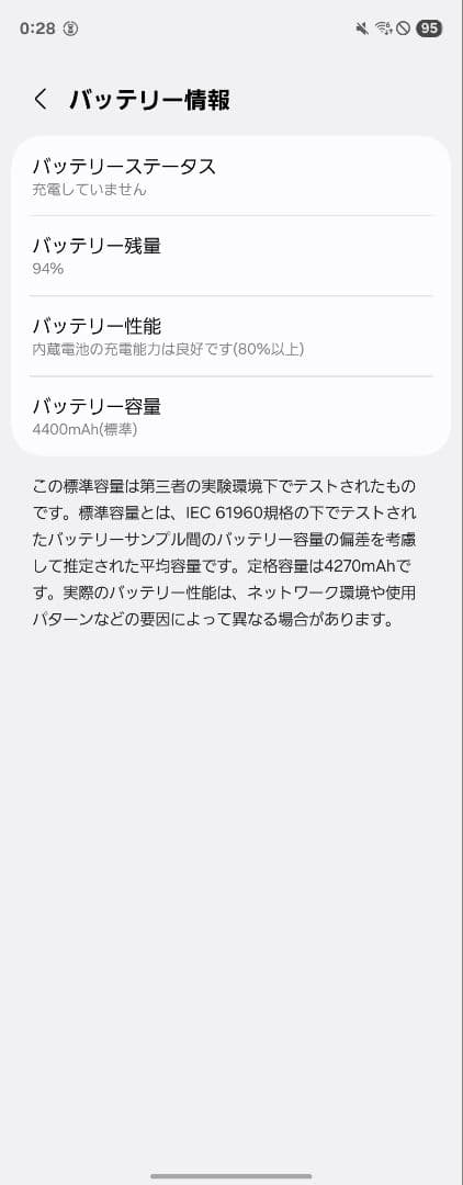 Galaxy z fold 5 scg22 国内simフリー　sペン付き