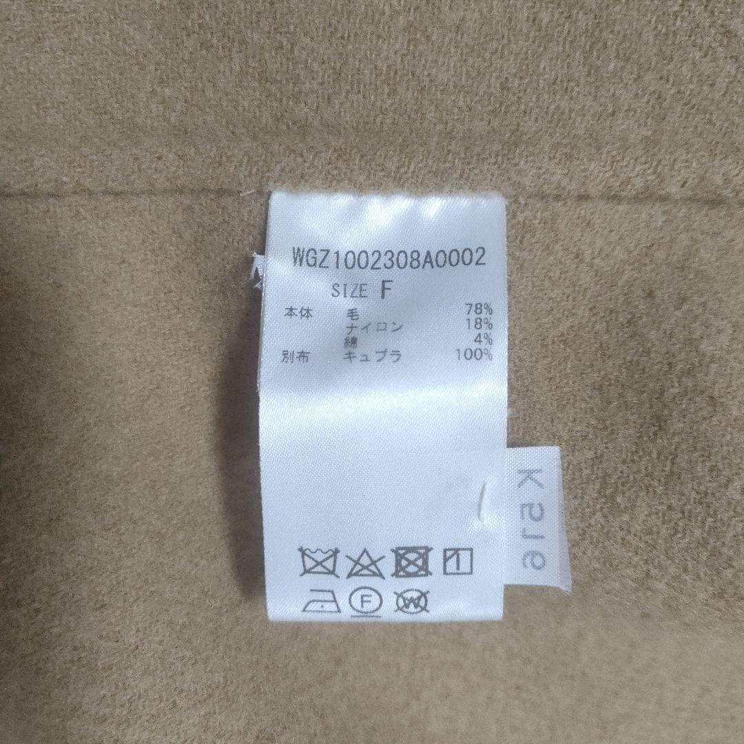 美品 ✨️ ウィムガゼット リバー ウール ロングコート F