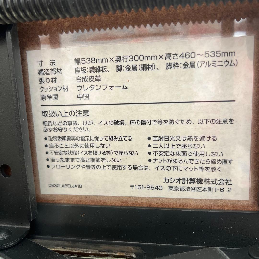 CASIO PX-770 電子ピアノ 黒 椅子付き