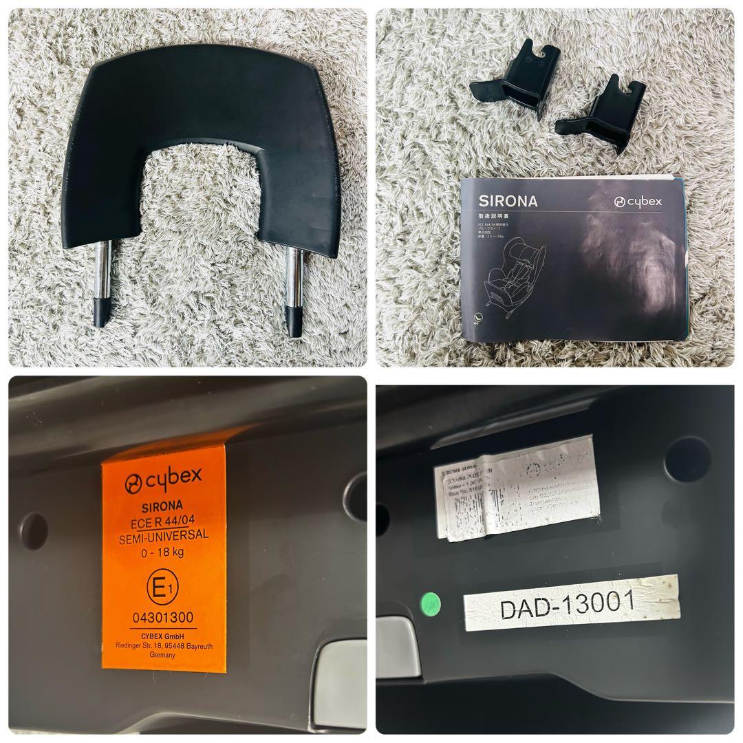 サイベックス チャイルドシート シローナ ISOFIX ネイビー 現状品