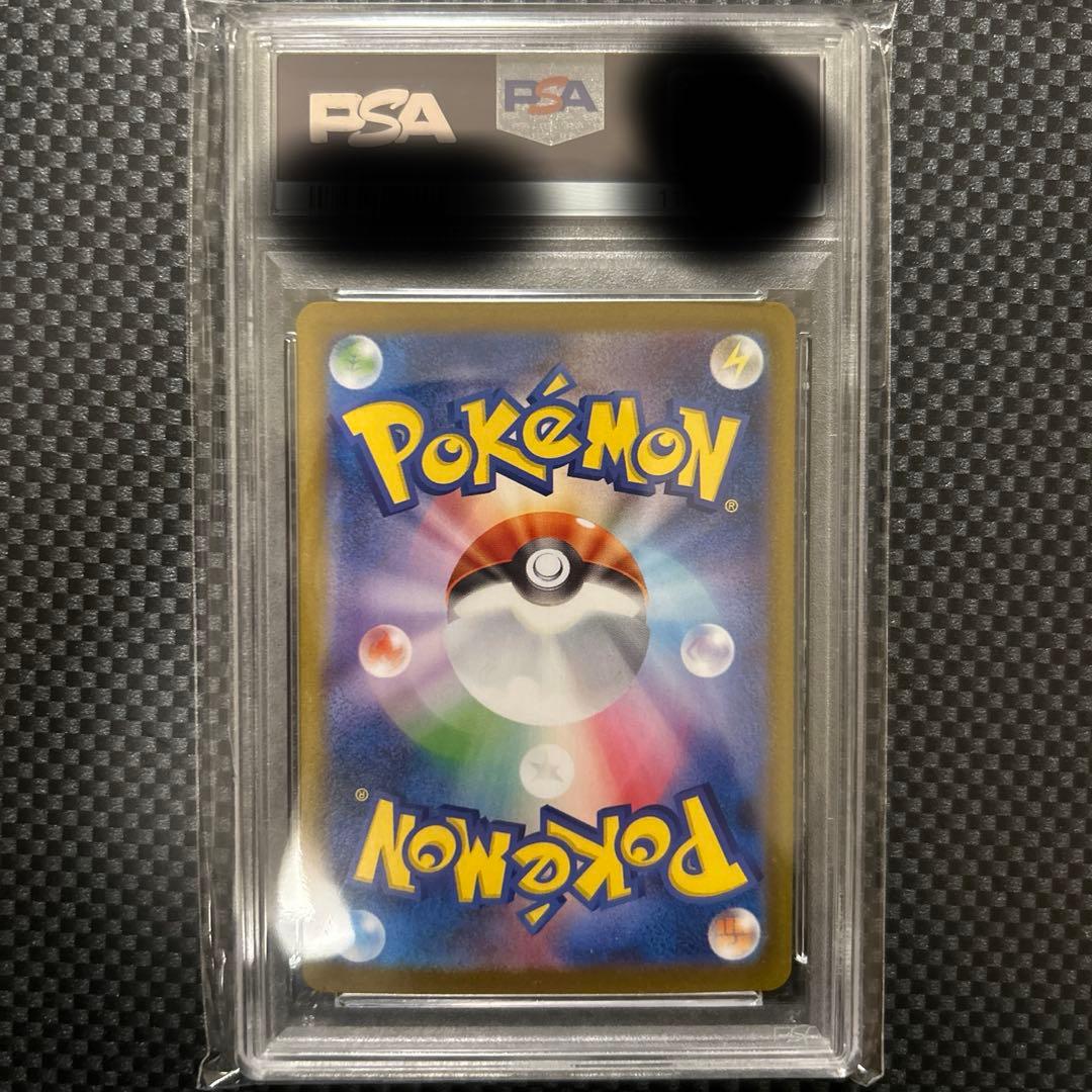 ブラッキーex psa10