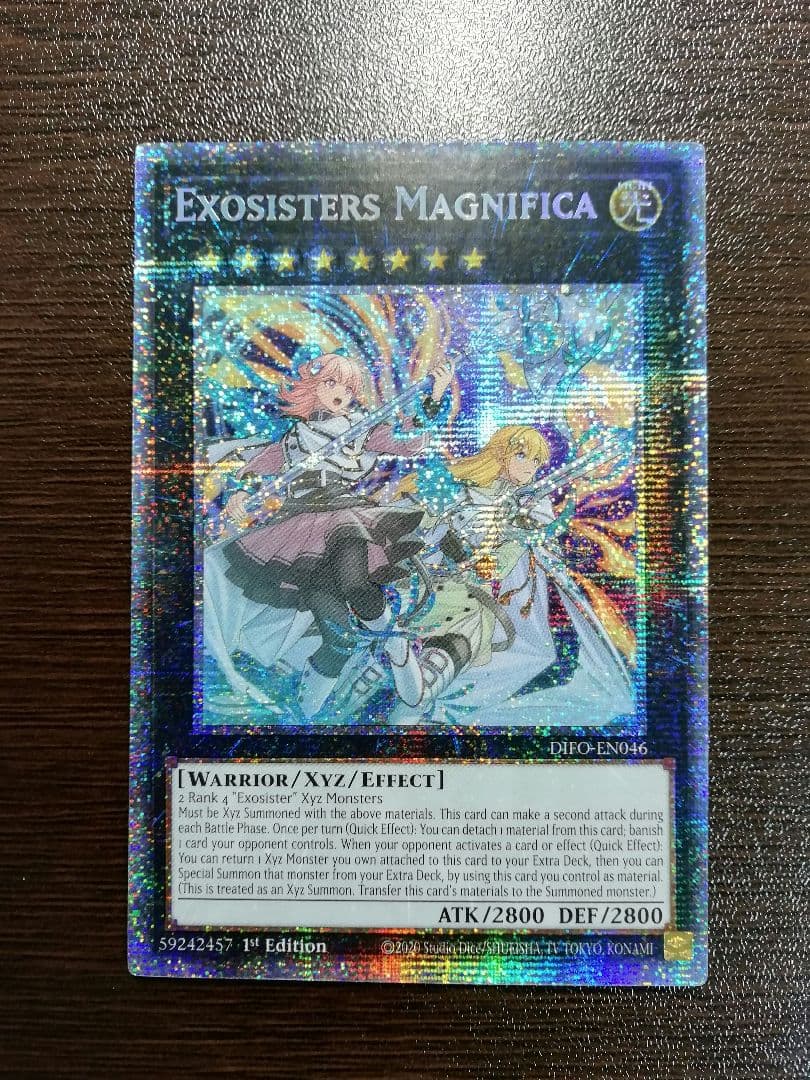 遊戯王　エクソシスターズマニフィカ　　スターライトレア　英語版　美品　1st