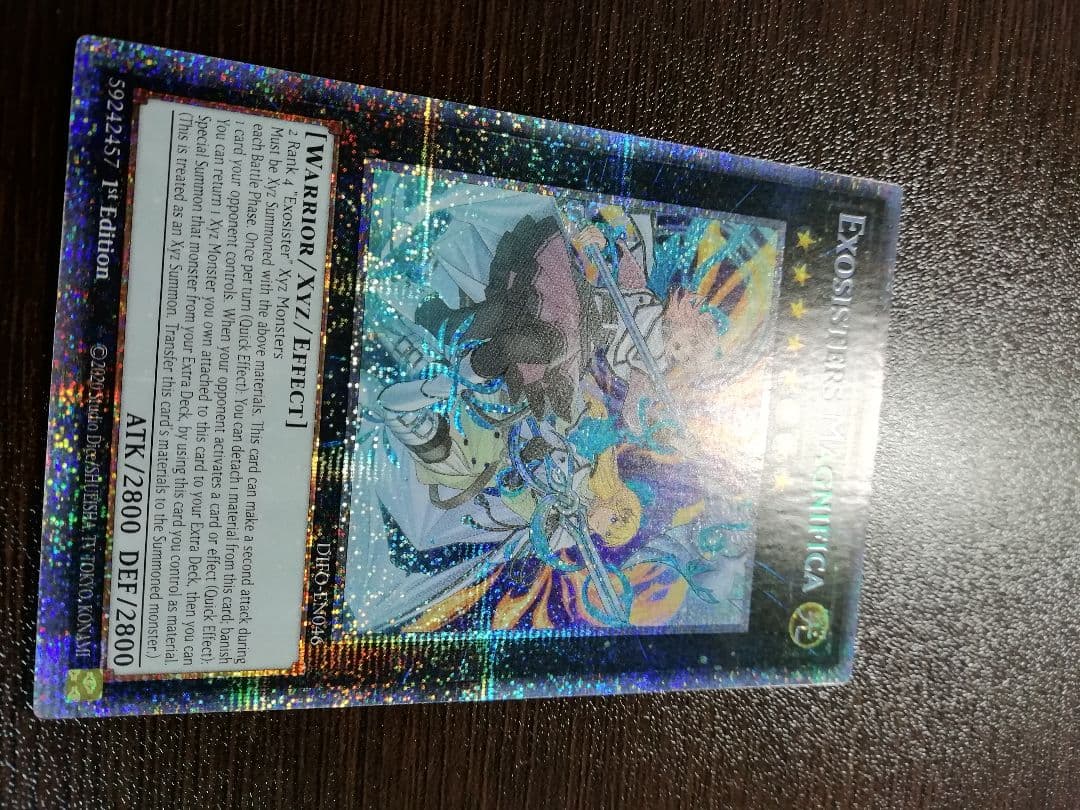 遊戯王　エクソシスターズマニフィカ　　スターライトレア　英語版　美品　1st