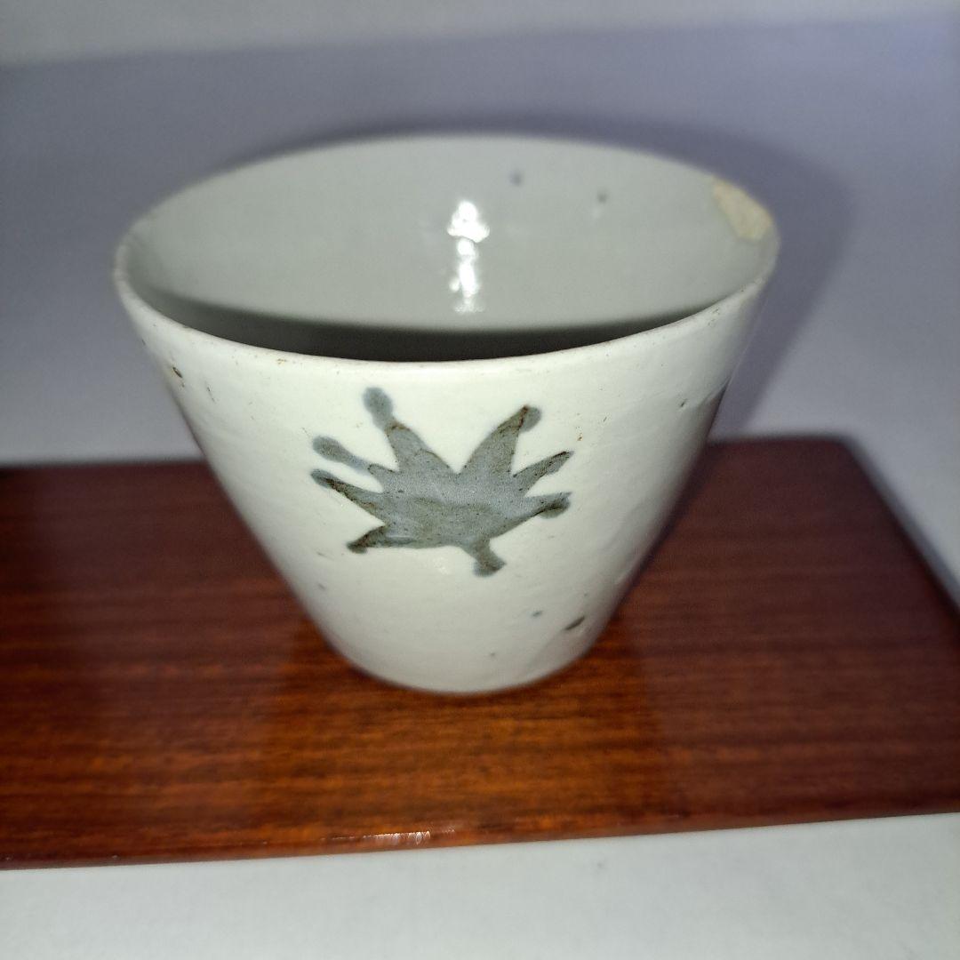 初期山芋判　蕎麦猪口　超希少　1680年頃　　享保の楓文