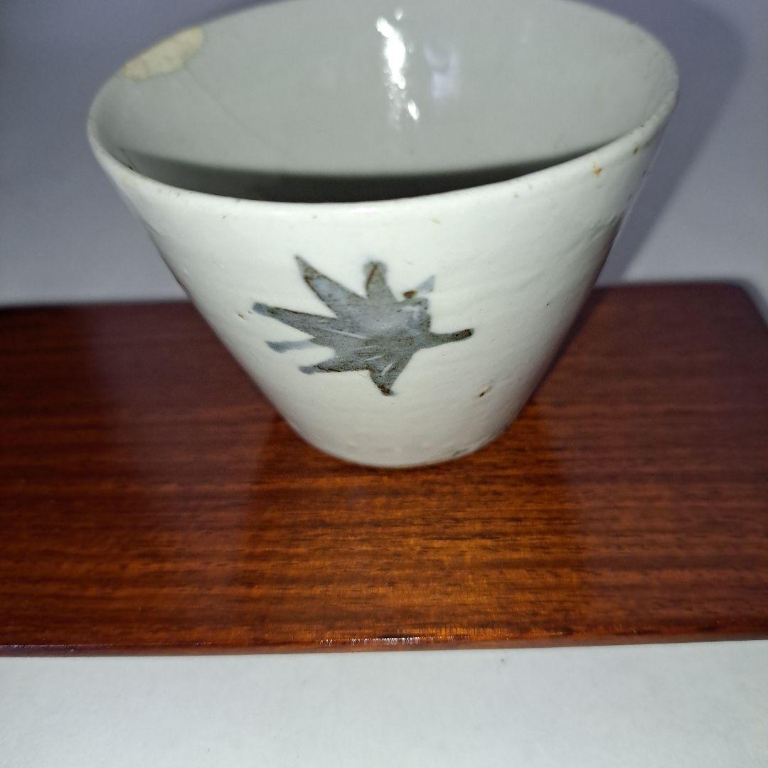 初期山芋判　蕎麦猪口　超希少　1680年頃　　享保の楓文