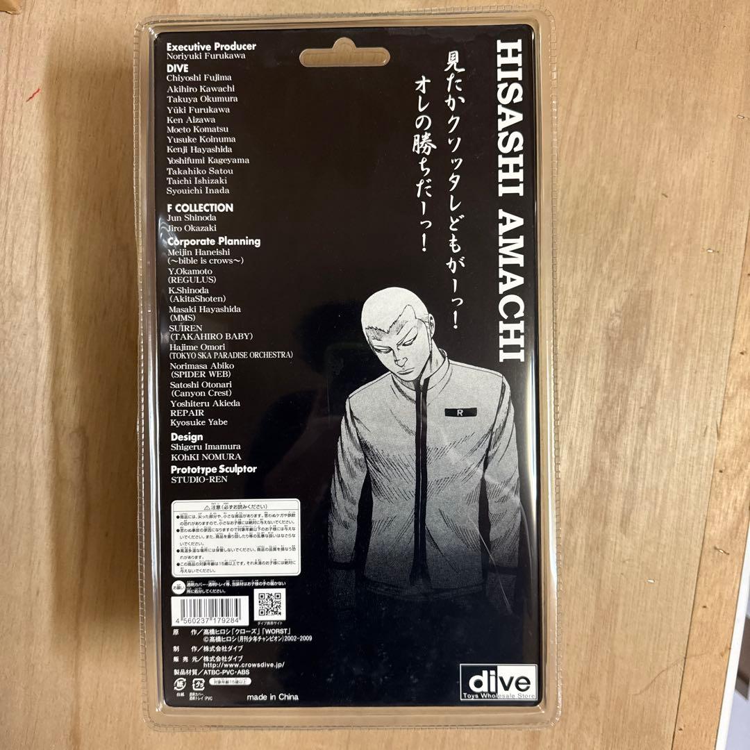 クローズ＆WORST天地寿スパイダーウェブ限定版