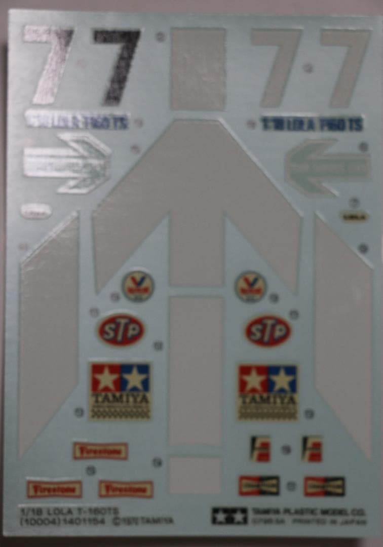 タミヤ製　1960年代レーシングカー３台　1/18　プラモデル　未組立　中古品