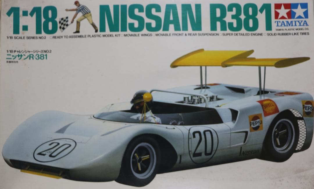 タミヤ製　1960年代レーシングカー３台　1/18　プラモデル　未組立　中古品