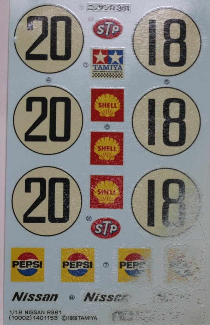 タミヤ製　1960年代レーシングカー３台　1/18　プラモデル　未組立　中古品