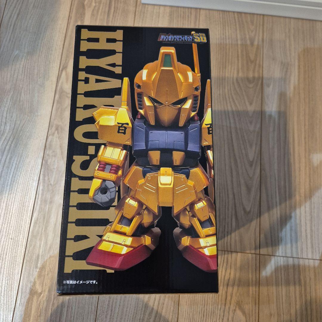 ジャンボソフビフィギュア　SD百式（限定版ゴールドバージョン）