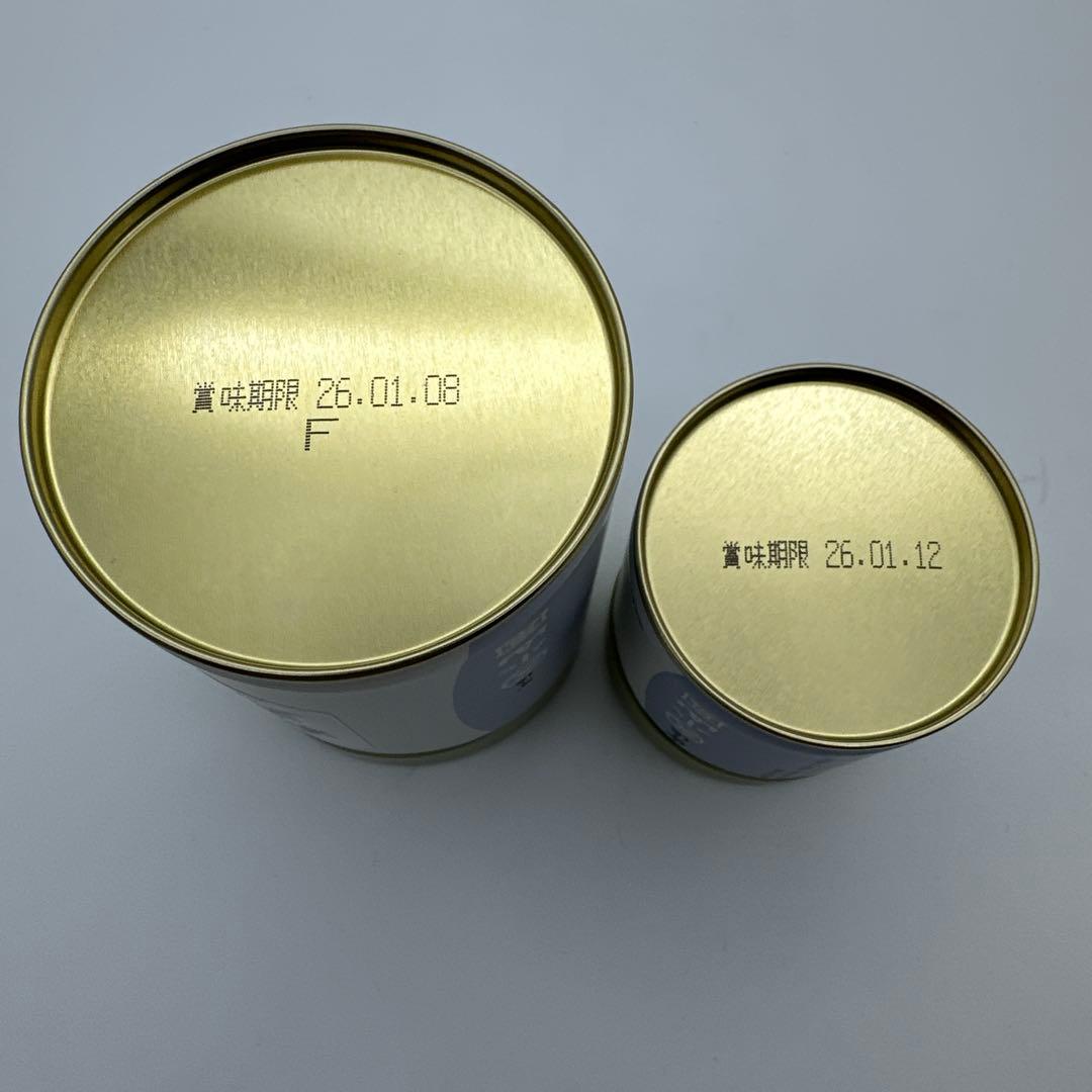 和こころ　宇治　丸久小山園　和光　100g 40g