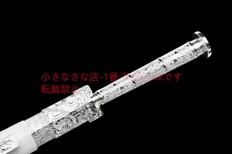 漢剣～龍魄   古兵器 武具 刀装具 日本刀 模造刀 居合刀