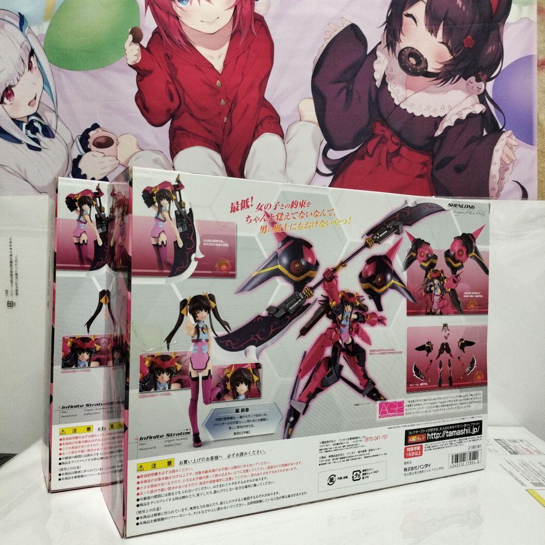 IS インフィニット・ストラトス　AGP