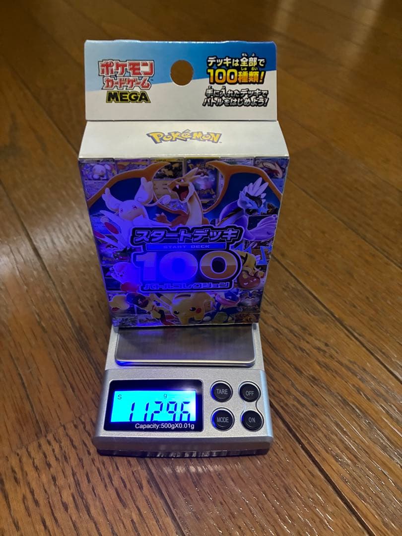 ま*く様 ポケモンカード　スタートデッキ100 112.96g位